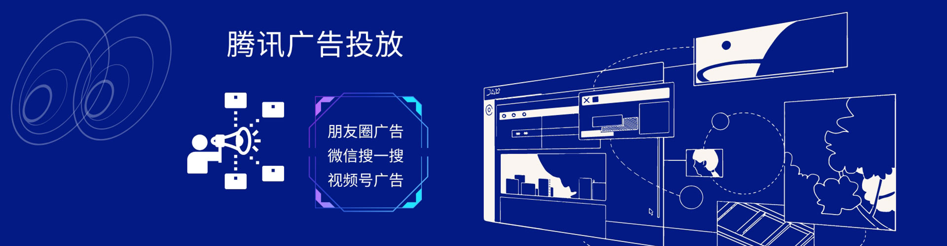 什邡推广竞价